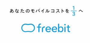 freebit-mobile